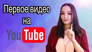 Первое видео. Почему мы пришли на YouTube. ВИКУЛЯ И МАМА ЮЛЯ