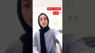 مناشدة عاجلة !!! ساعدوني