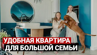 Обзор квартиры с тремя детскими 144 м2 | Дизайн интерьера в современном стиле. Цвет в интерьере