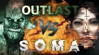 Рэп Баттл - Outlast vs. SOMA