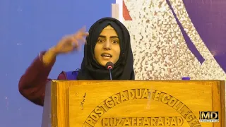 Main Beti Hon Kashmir ki / Speech Competition