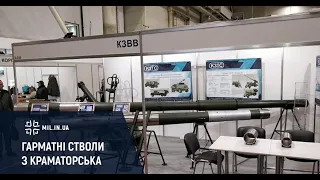 Гарматні стволи з Краматорська