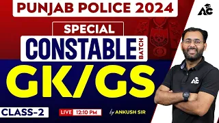 Punjab Police Constable 2024 GK Class | GK/GS Class For Punjab Police Constable By Ankush Sir #2