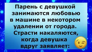 Самые смешные анекдоты до слёз.🤣 Свежие анекдоты смешные