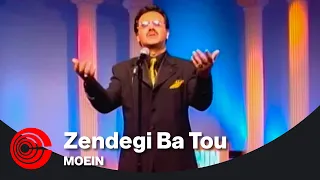 Moein - Zendegi Ba Tou | معین - زندگی با تو