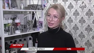 Как  ухаживать за кожей зимой: советы экспертов