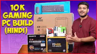 10k Gaming Pc Build 😳