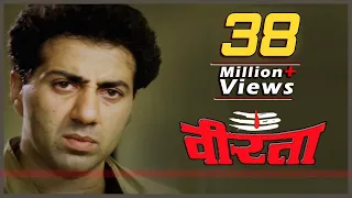 वीरता (4K) - Veerta Full 4K Movie - सनी देओल - सनी देओल की ज़बरदस्त पिक्चर