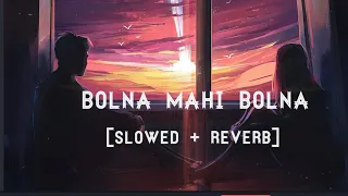 Arijit Singh Bolna Lyrics [SLOWED REVERB] Tanishk Bagchi, Asees Kaur|Kapoor &Sons/khusi lyrics/lofi