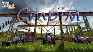 🔴Стрім Антошка Картошка Farming Simulator 15 🔴
