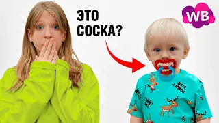 My daughter ordered 15 STRANGE things from the stores! **OMG**