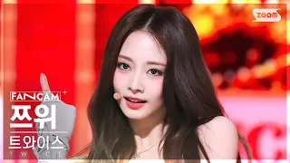 [안방1열 직캠4K] 트와이스 쯔위 'SET ME FREE' (TWICE TZUYU FanCam) @SBS Inkigayo 230319