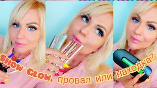 AVON не перестает удивлять!