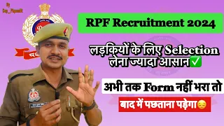 Railway RPF लड़कियों के लिए Selection लेना ज़्यादा आसान✌🏻 | अभी भी समय है Form जरूर भर ले✅