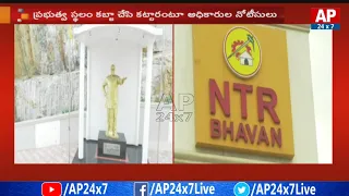 GVMC Issues Notice To Visakhapatnam TDP Party Office | AP24x7