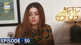 Mera Dil Mera Dushman Episode 50 [Subtitle Eng] - 24th August 2020 - ARY Digital Drama