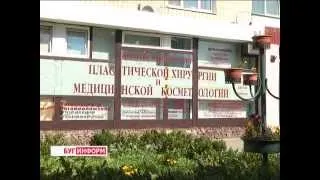 2014-09-09 г. Брест. Международный День Красоты. Телекомпания  Буг-ТВ.