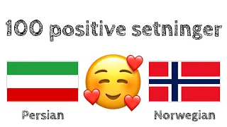 100 positive setninger +  komplimenter - Persisk + Norsk - (morsmålstaler)