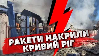 ❗️Щойно! КАТАСТРОФА у Кривому Розі: РФ рознесла більше 30 БУДІВЕЛЬ. Накрили ОФІС ПОЛІЦІЇ, є ЖЕРТВИ