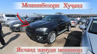 Мошинбозори Худжанд! Bmw-x6 Lexus Opel H Караван , Zafira, Vectra Mercedes сечка