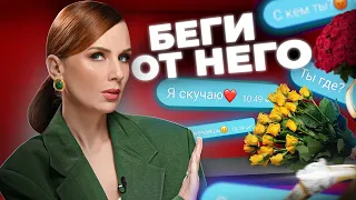 Эти 4 «признака» мужской любви НИЧЕГО НЕ ЗНАЧАТ