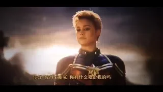 Avengers: Endgame (2019) Captain Marvel arrives