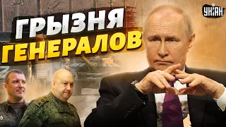 Грызня генералов в России, новое жлобство Путина и бредни из Госдумы | Звезданутые за неделю