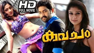 Malayalam Full Movie- Kavcham  Malayalam Full Movie 2015 New Releases