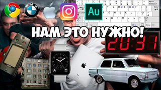 НАМ это НУЖНО! | ПОЧЕМУ ЯН ТОПЛЕС НЕ ПРАВ НАСЧЁТ СКЕВОМОРФИЗМА