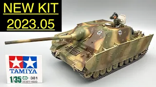 TAMIYA 1/35 German Panzer IV/70(A) (Part2/2)