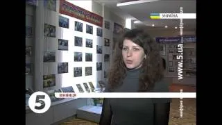 Виставка про #Євромайдан. #Вінниця