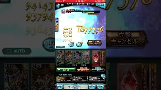 無課金ぼっちグラブル 涙の海に浮かぶ少女