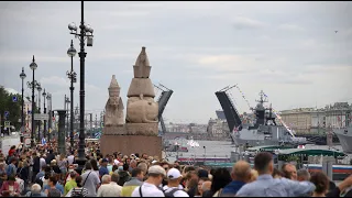 День ВМФ 2021 в Санкт-Петербурге с Университетской набережной. 25.07.2021 г.