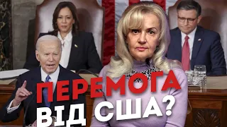 ПЕРЕМОГА від США? Проблема ATACMS в руках Байдена | Ірина Фаріон