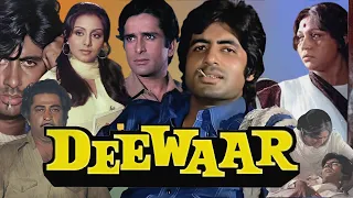 Deewaar Full Movie 1975 | Amitabh Bachchan, Shashi Kapoor, Nirupa Roy, Parveen Babi | Facts & Review