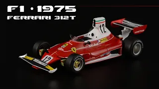 Сезон 1975 года: Ferrari 312T • Ники Лауда и лучшая машина в истории Формулы 1 • F1