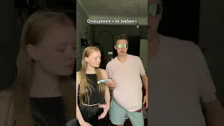 Узнали себя?😂 #славкаморозов #отношения