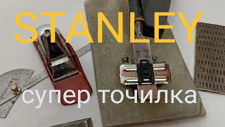 модернизация точилки стамесок от STANLEY