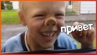 Очень смешные дети! Приколы с детьми! Видео для детей!