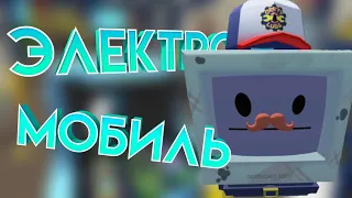 АВТОМЕХАНИК | Job Simulator ФИНАЛ |