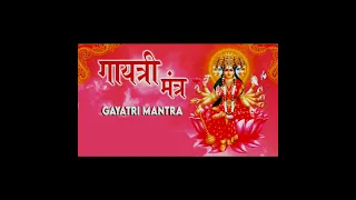 Gayatri mantra | रोज़ सुनने से हर इच्छा पूरी होगी #gayatrimantra