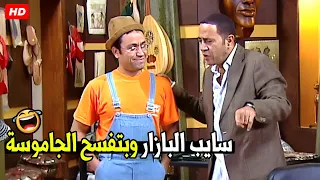 ده انا دخلت بالجاموسة سونيا الاهرامات كنت بفسحها 🤣😂| هتموت ضحك من دولا و رمزي