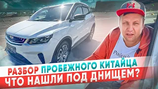 GEELY COOLRAY обзор китайского автомобиля с пробегом. Что осталось после пробега в 40 тысяч?