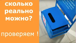 победа ручная кладь - сколько точно можно провезти