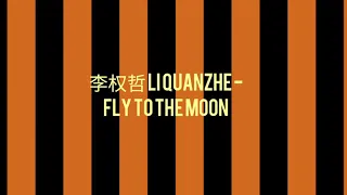 乐华七子NEXT 李权哲 LI QUANZHE - FLY TO THE MOON (Easy Pinyin Lyrics)