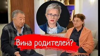 "Куандык от слова радость!" Вина родителей ? Извлечение Натальи Грейс и продажность!