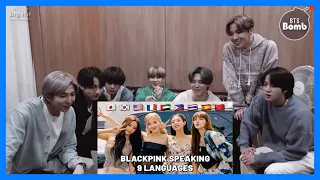 BTS reaction to BLACKPINK Speaking 9 Languages (Chinese, Tagalog, Spanish & More!)