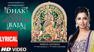 DHAK BAJA KASHOR BAJA Lyrical Video Song || Shreya Ghoshal || Jeet Gannguli || Durga Puja Special