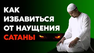 Будет ли грех за плохие мысли?