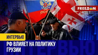 Закон об "иноагентах". Власти Грузии выдвинули ТРЕБОВАНИЯ США. Страна ведет ЛИЦЕМЕРНУЮ политику